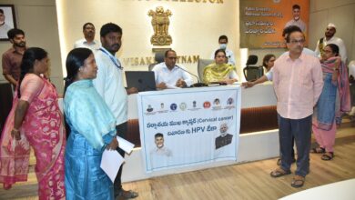 Visakha Local News :బాలికలకు రక్షణ కవచం-14 ఏళ్ల కిశోర ప్రాయంలోనే HPV వ్యాక్సిన్ తప్పనిసరి Visakha Local News